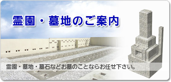 �쉀�E��n�̂��ē�